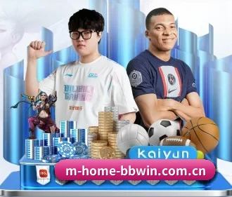 m-home-bbwin.com.cn APP 界面